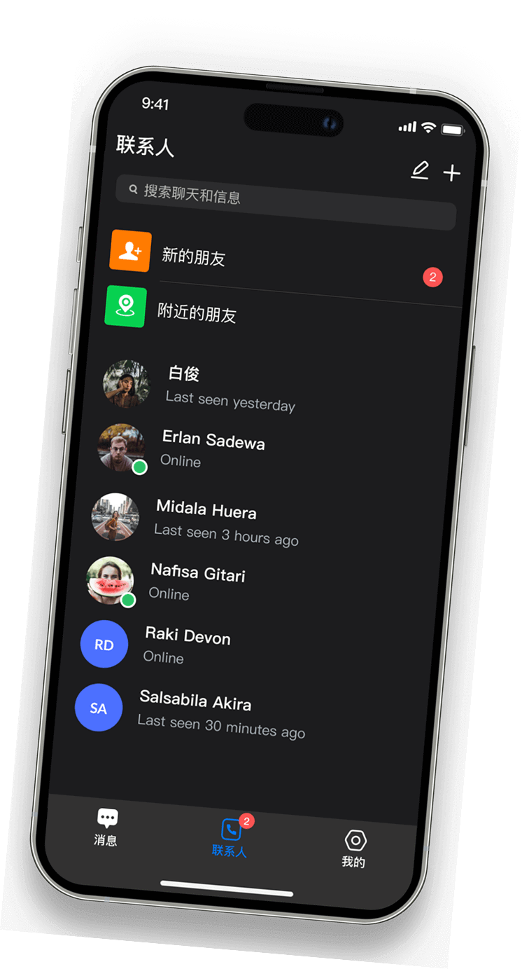 SafeW 跨语言安全聊天客户端